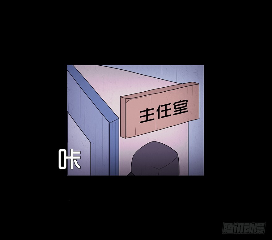 第七十四章 出事(1/2)-第74话