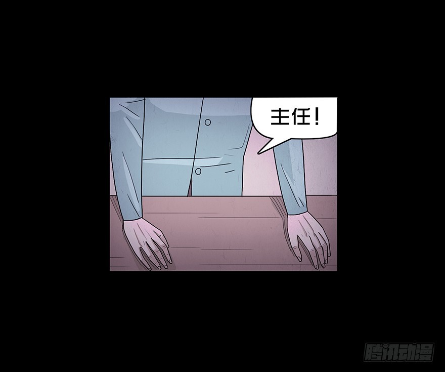 第七十四章 出事(1/2)-第74话