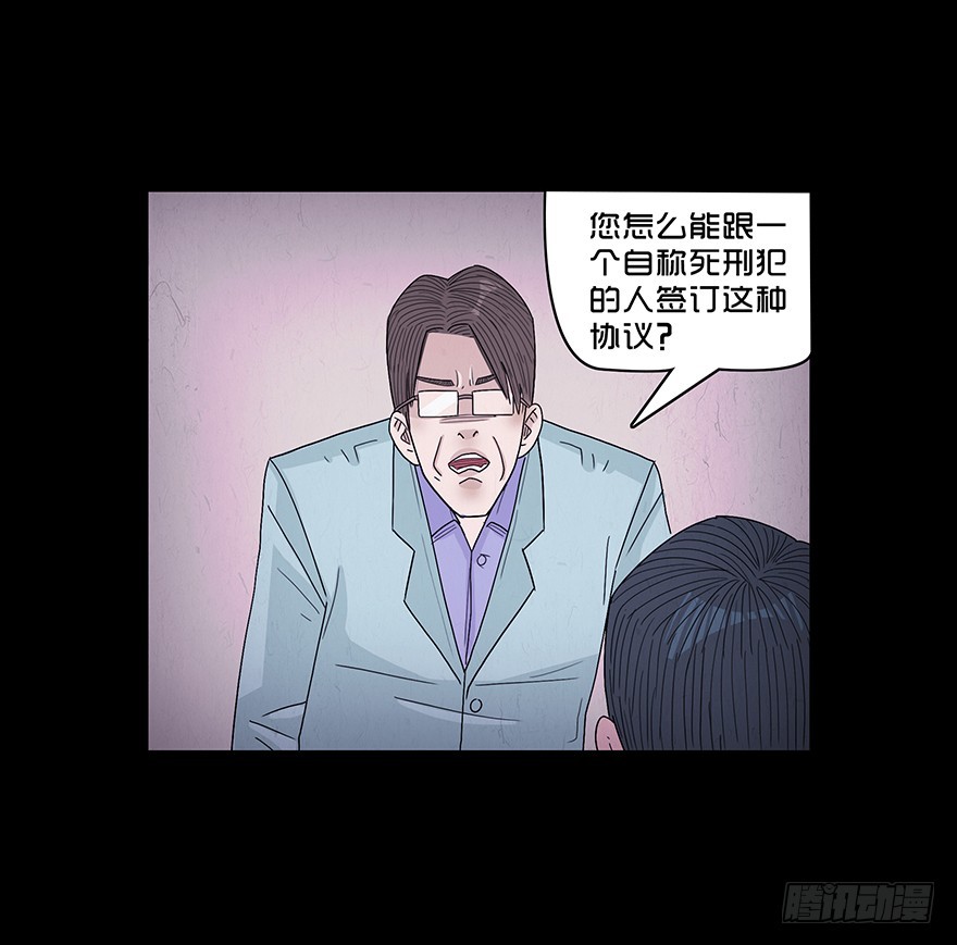 第七十四章 出事(1/2)-第74话