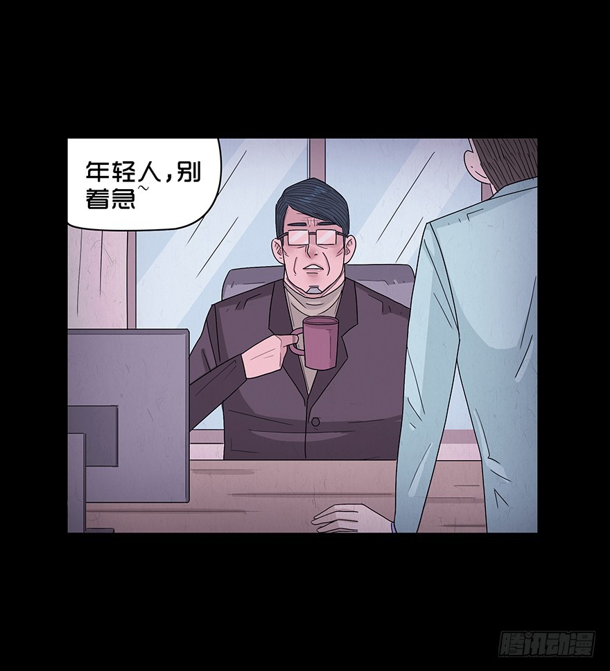 第七十四章 出事(1/2)-第74话