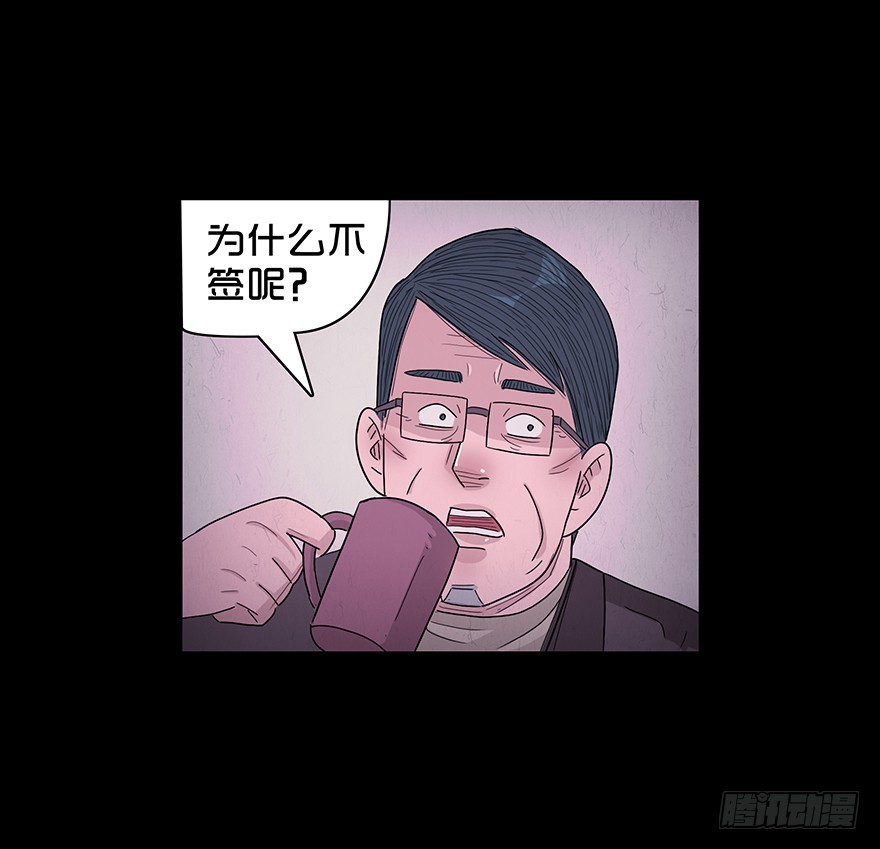 第七十四章 出事(1/2)-第74话