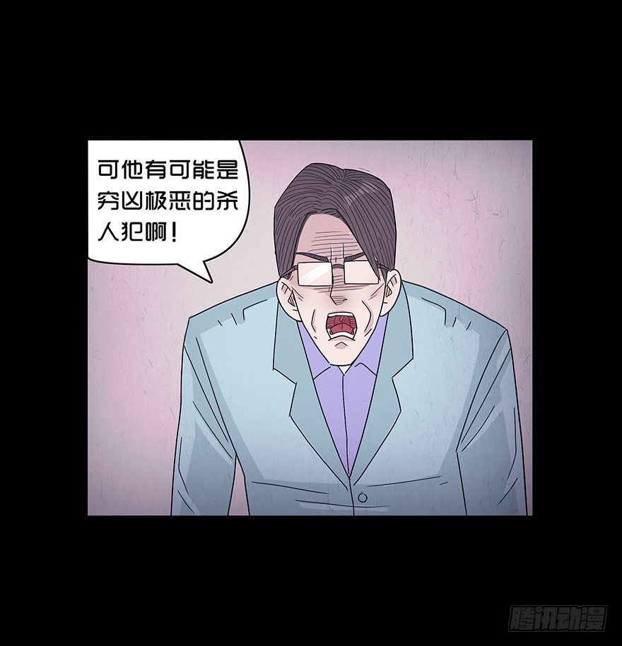 第七十四章 出事(1/2)-第74话