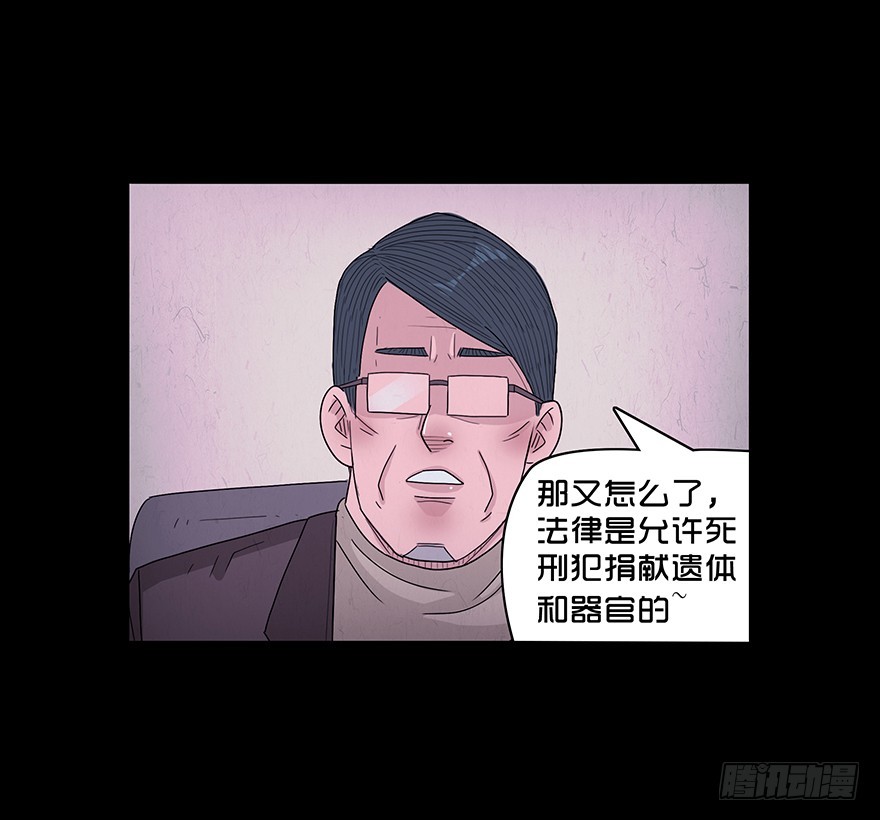 第七十四章 出事(1/2)-第74话