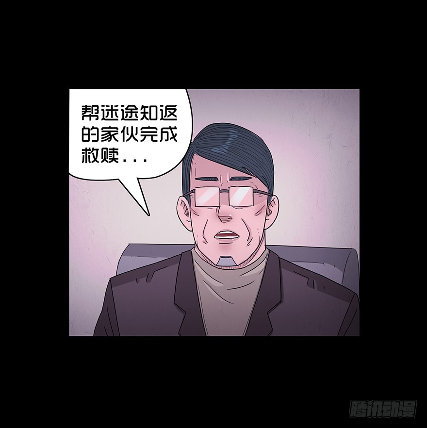 第七十四章 出事(1/2)-第74话