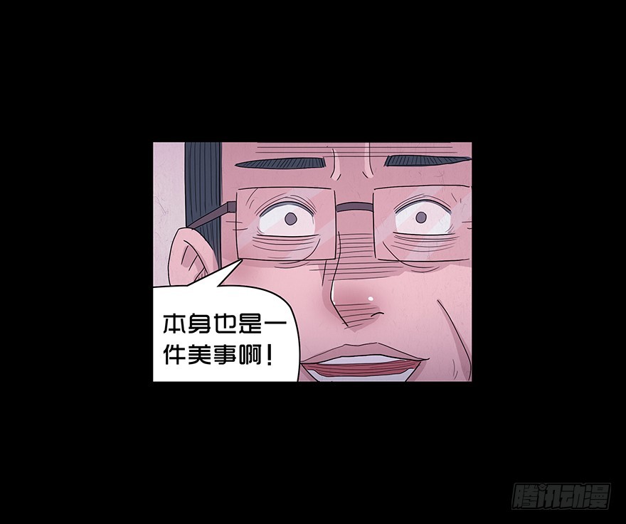 第七十四章 出事(1/2)-第74话