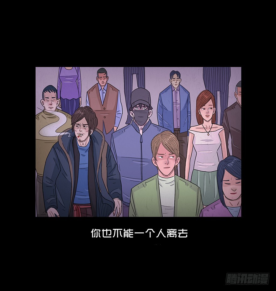 第七十四章 出事(1/2)-第74话