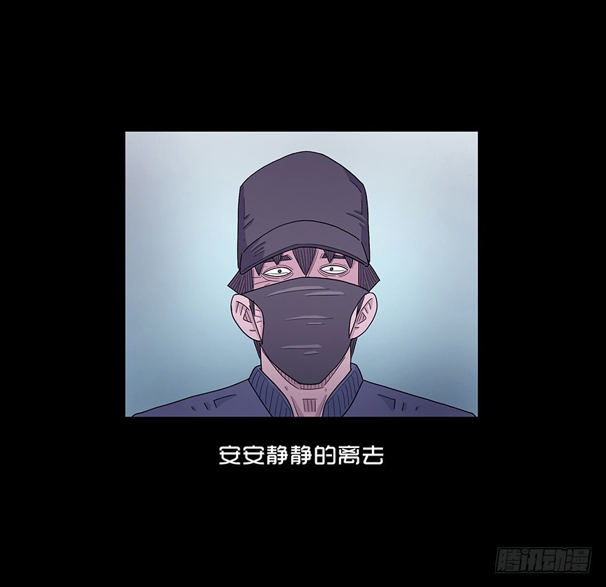 第七十四章 出事(1/2)-第74话