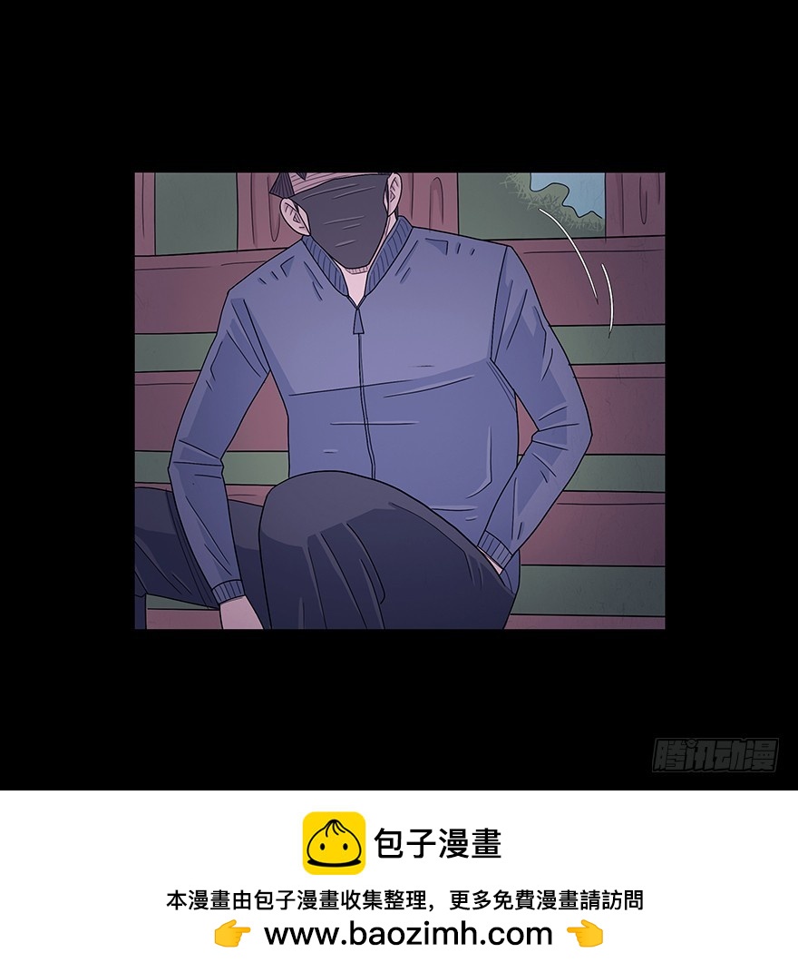 第七十四章 出事(1/2)-第74话