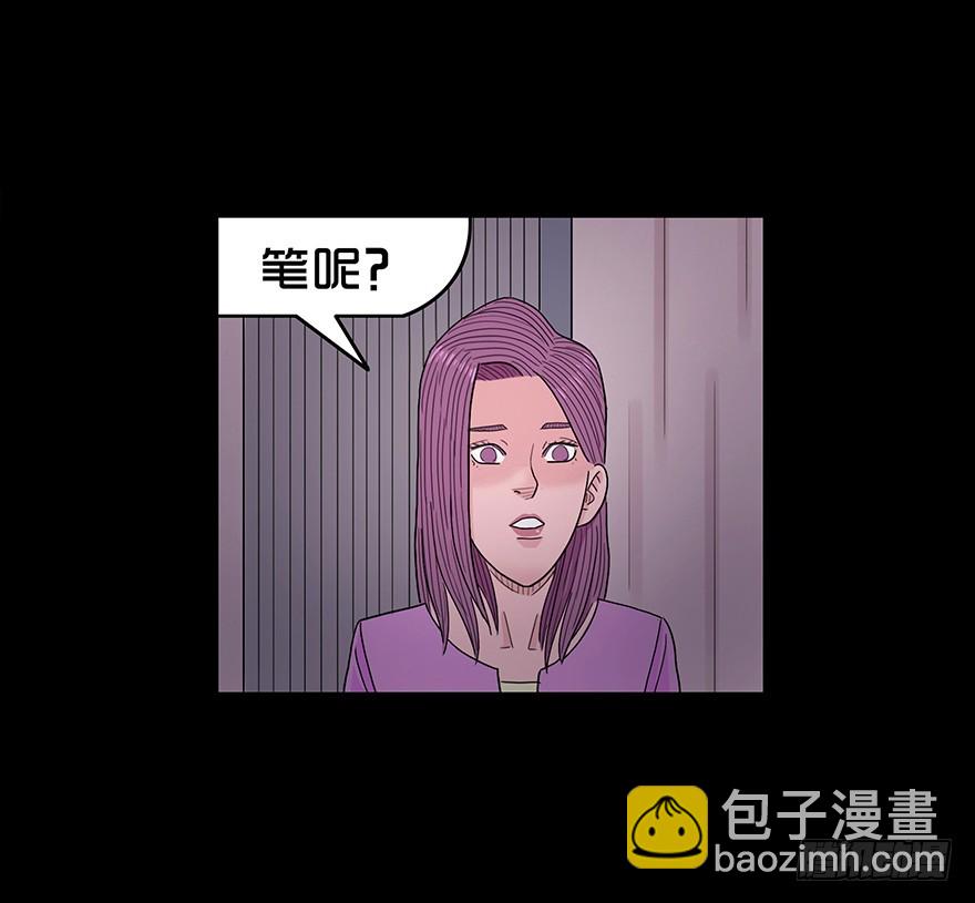 第七十四章 出事(1/2)-第74话