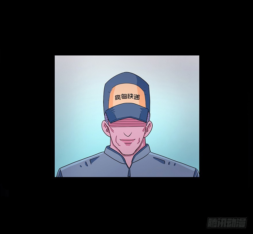 第七十四章 出事(1/2)-第74话