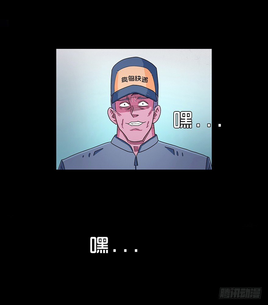 第七十四章 出事(1/2)-第74话