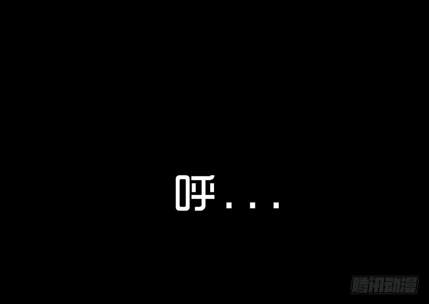 第七十六章 危机(1/2)-第76话