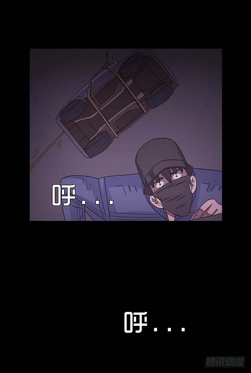 第七十六章 危机(1/2)-第76话