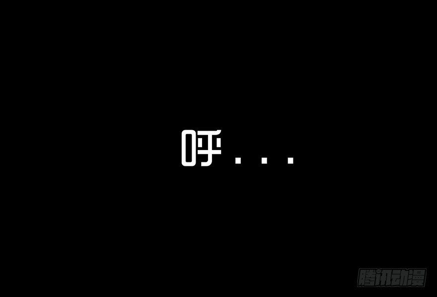 第七十六章 危机(1/2)-第76话