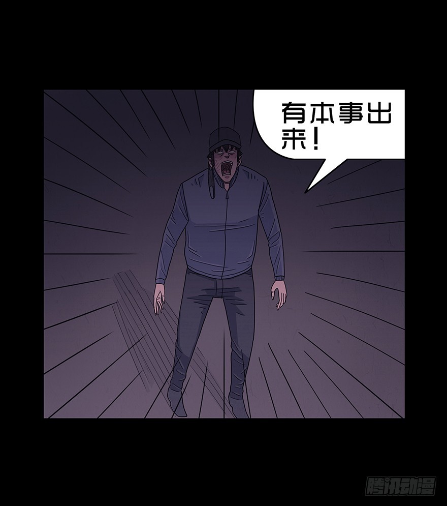 第七十六章 危机(1/2)-第76话