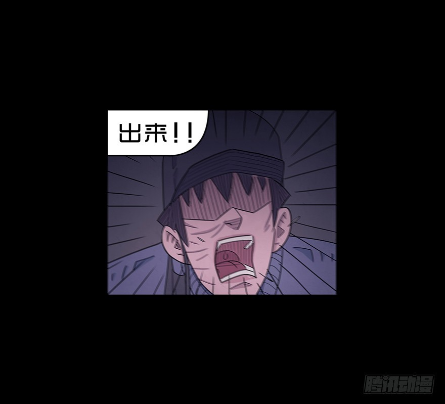 第七十六章 危机(1/2)-第76话