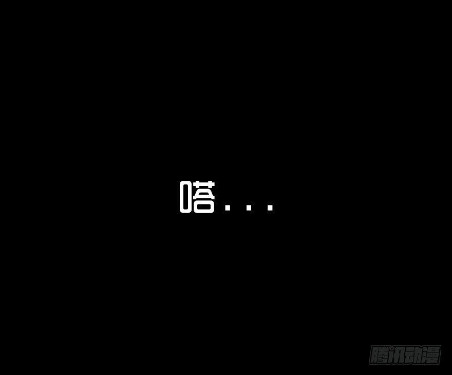 第七十六章 危机(1/2)-第76话