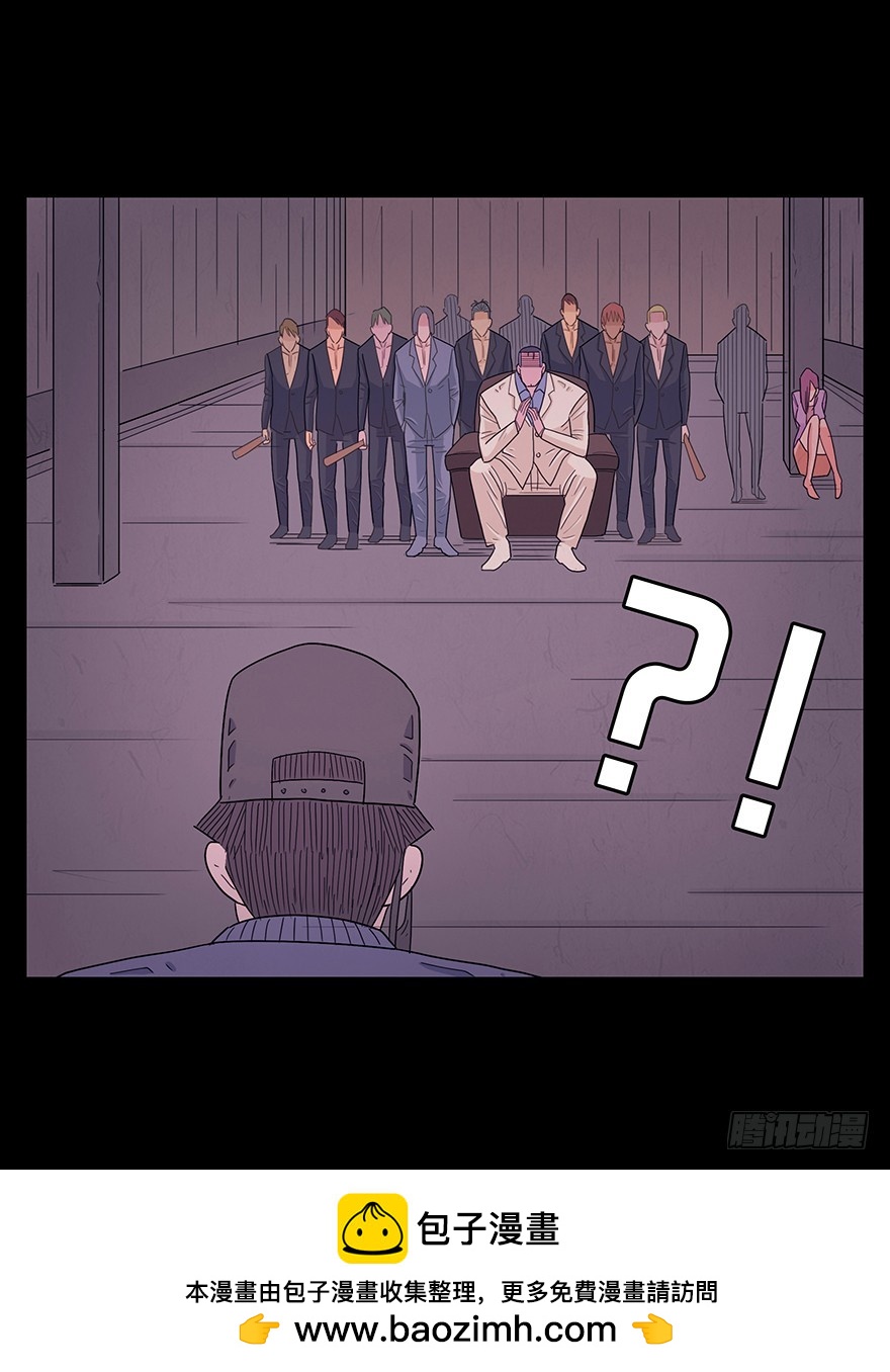 第七十六章 危机(1/2)-第76话