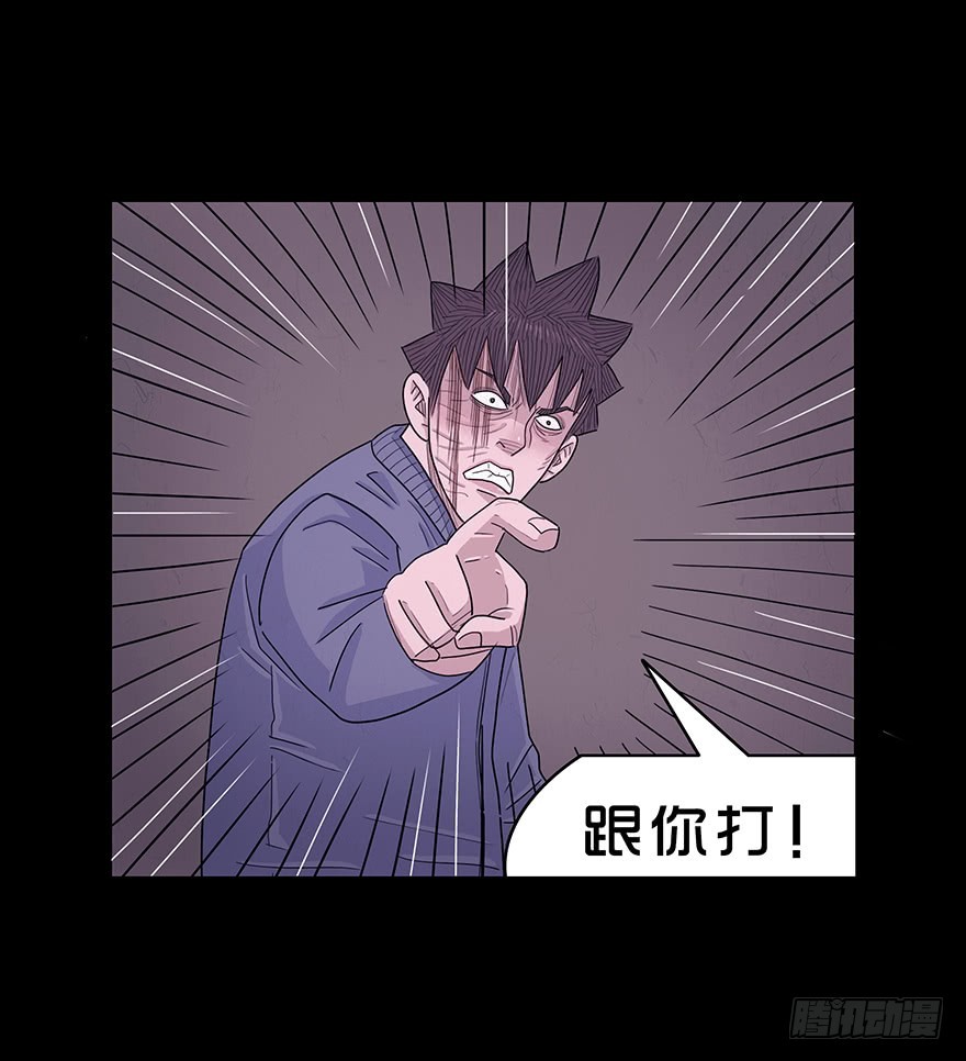 第七十八章 援兵(1/2)-第78话