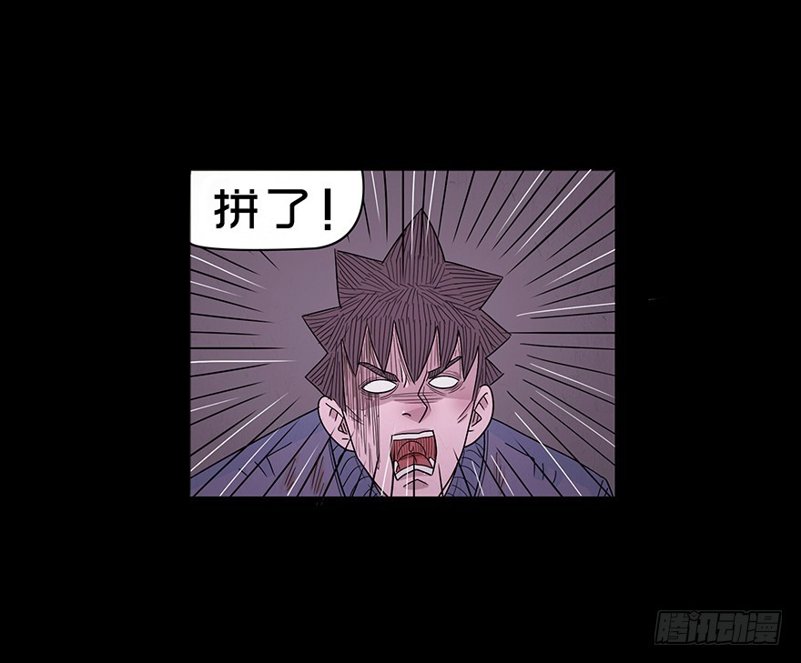 第七十八章 援兵(1/2)-第78话