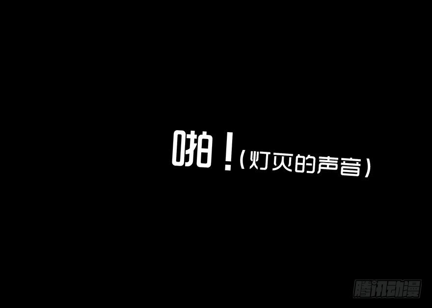 第七十八章 援兵(1/2)-第78话