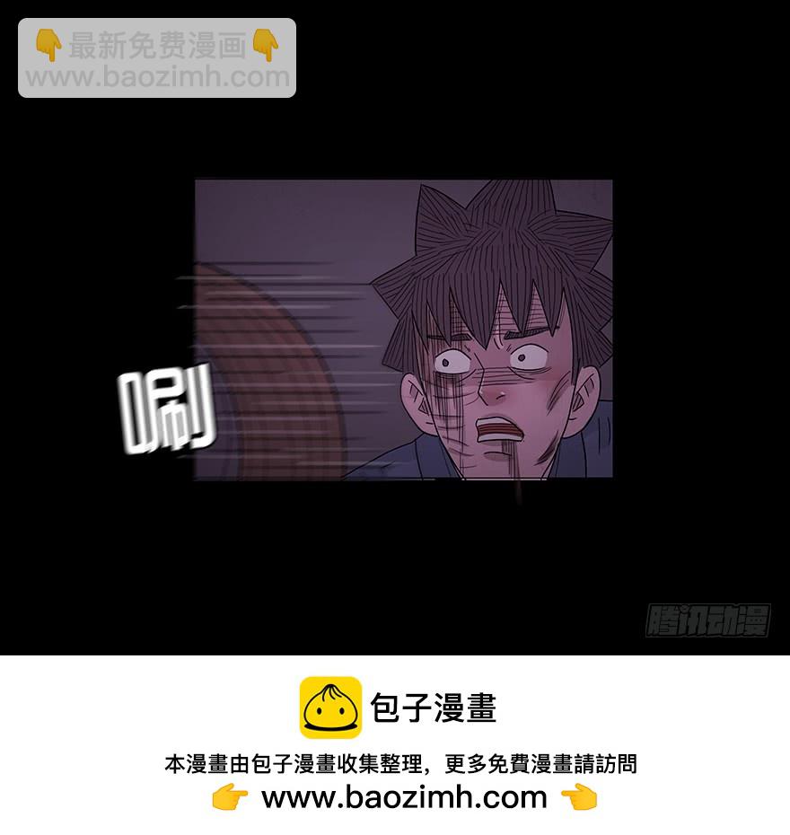 第七十八章 援兵(1/2)-第78话