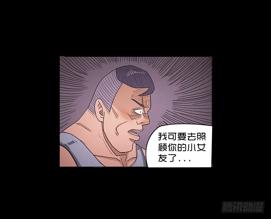 第八十章 命危(1/2)-第80话