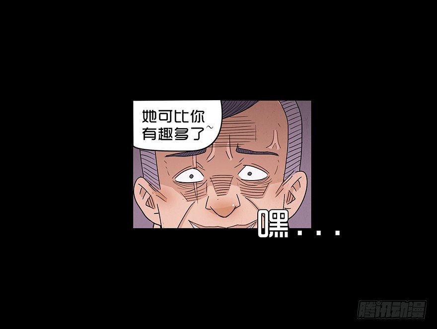 第八十章 命危(1/2)-第80话