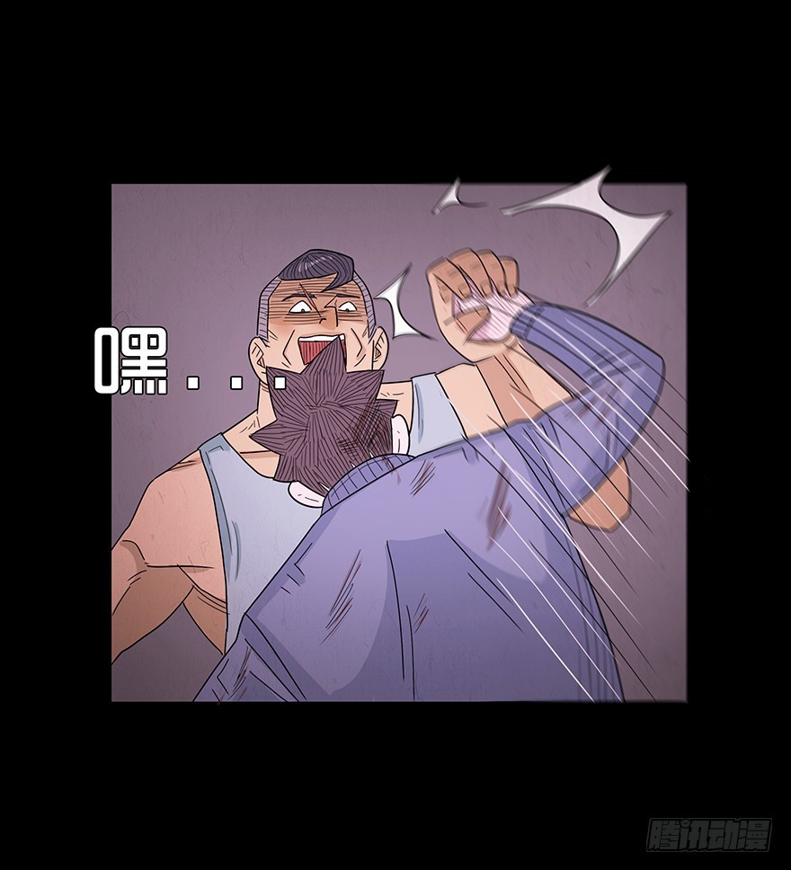 第八十章 命危(1/2)-第80话