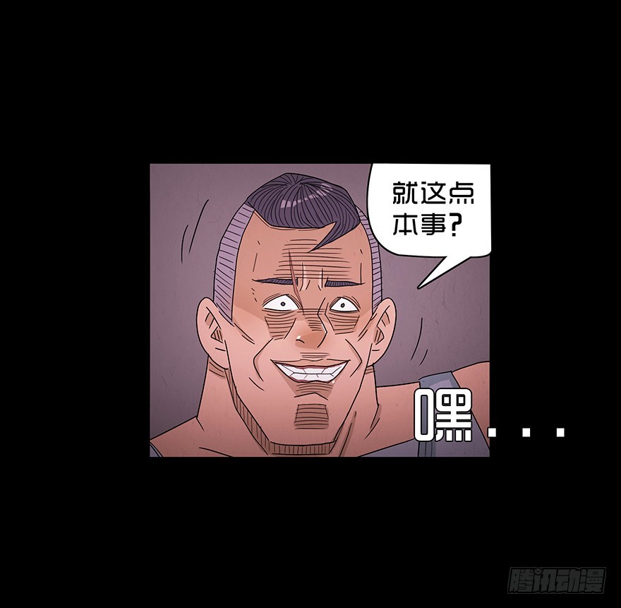 第八十章 命危(1/2)-第80话