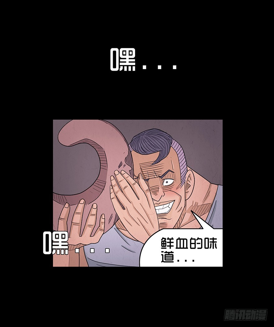 第八十章 命危(1/2)-第80话