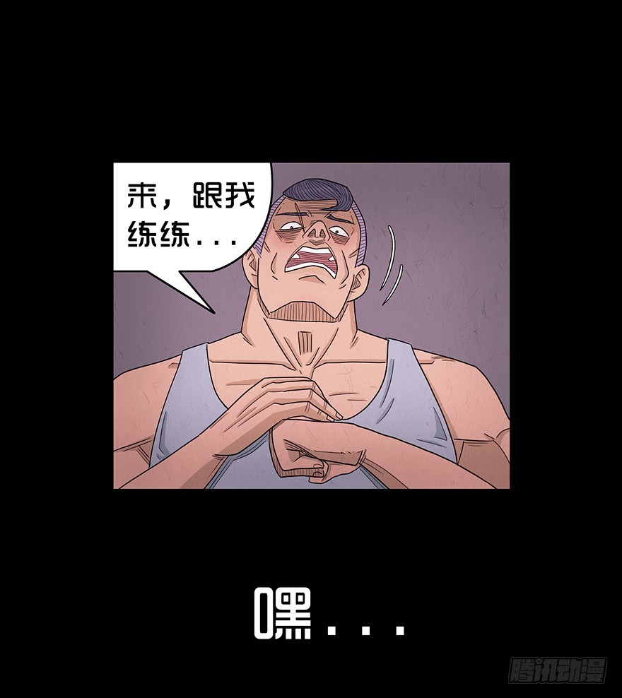 第八十章 命危(1/2)-第80话