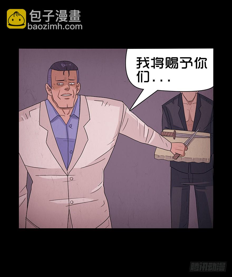 第八十二章 颖(1/2)-第82话