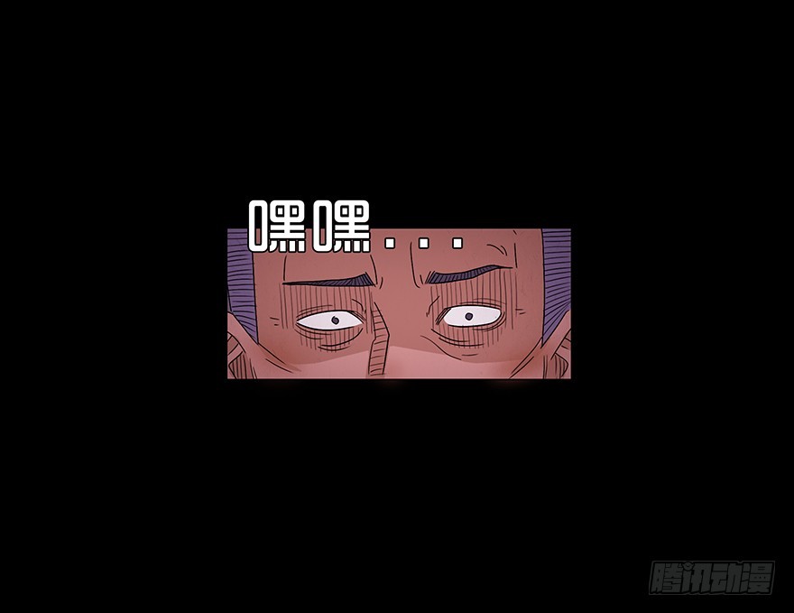 第八十二章 颖(1/2)-第82话