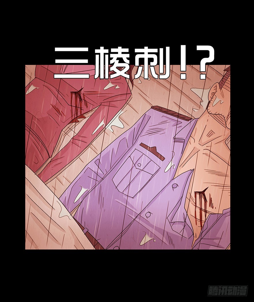 第八十二章 颖(1/2)-第82话