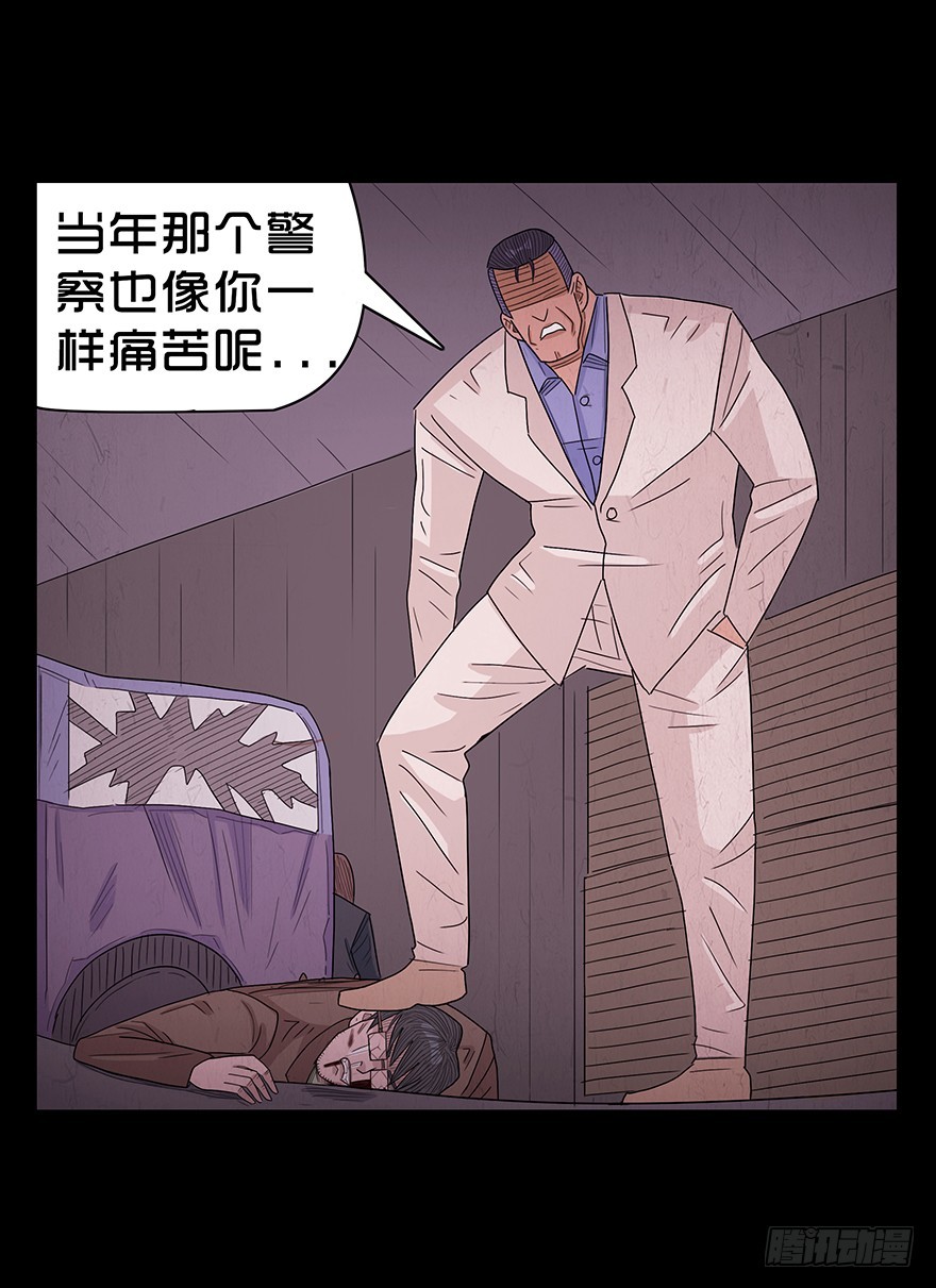 第八十二章 颖(1/2)-第82话