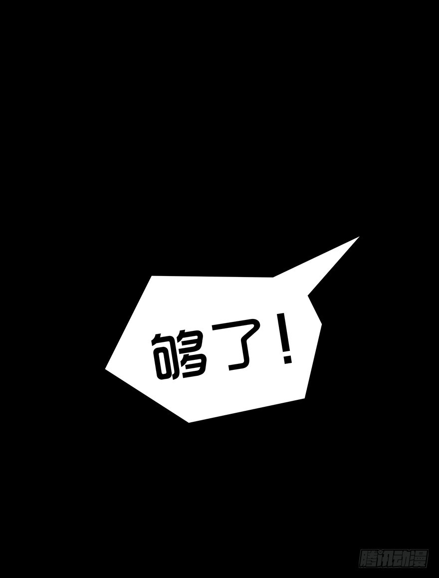 第八十二章 颖(1/2)-第82话