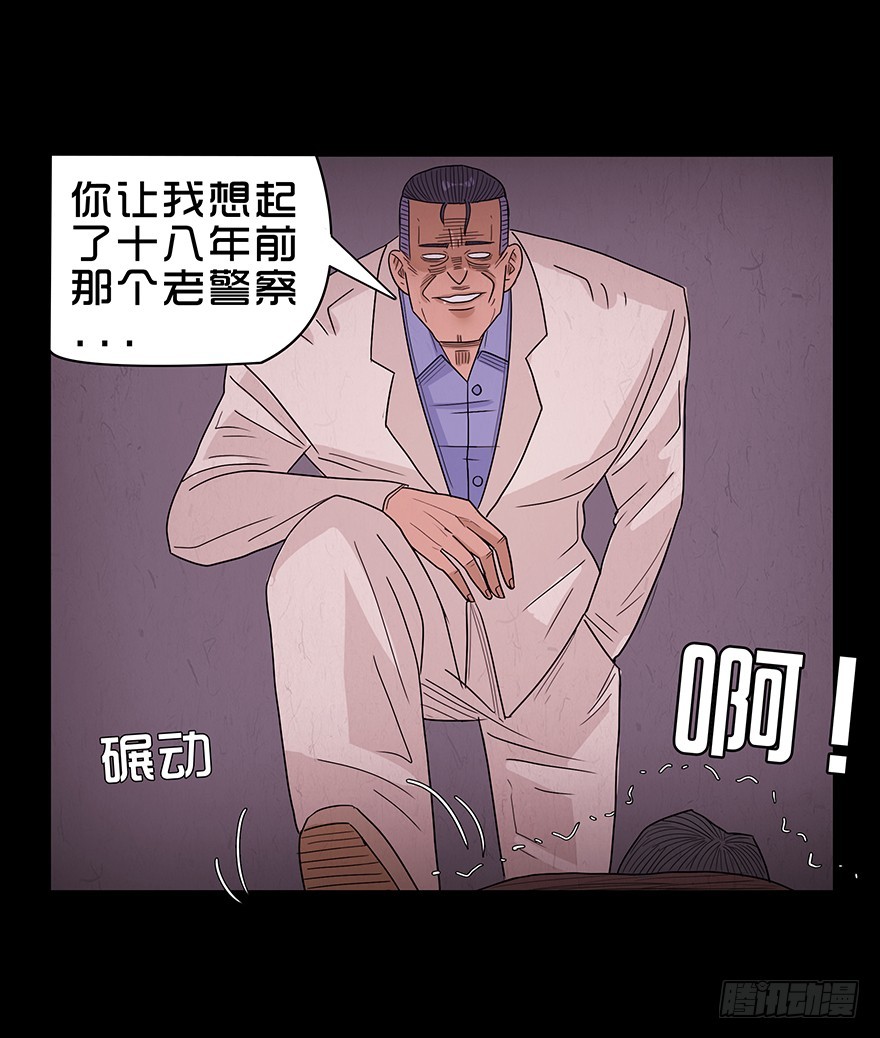 第八十二章 颖(1/2)-第82话