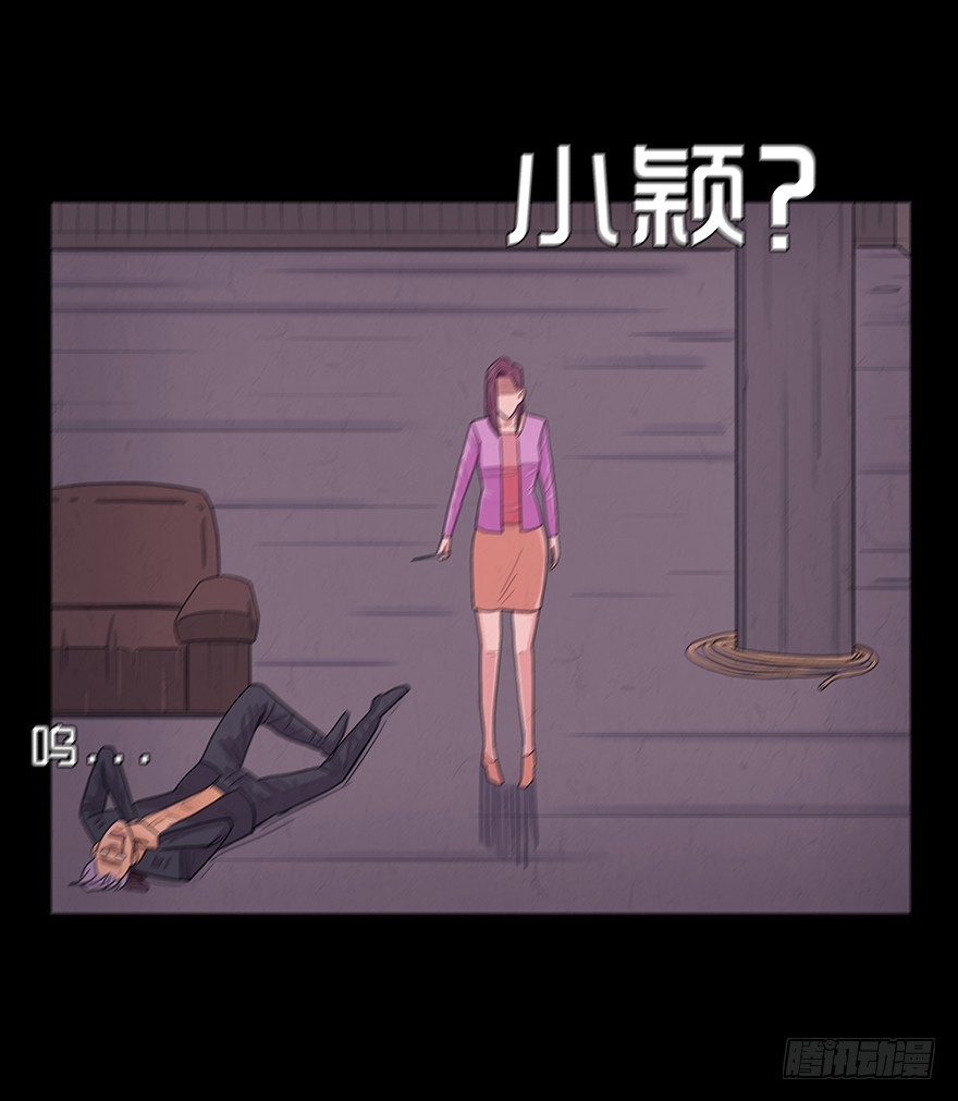 第八十二章 颖(1/2)-第82话