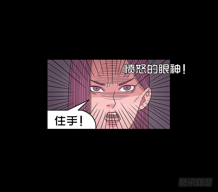 第八十二章 颖(1/2)-第82话