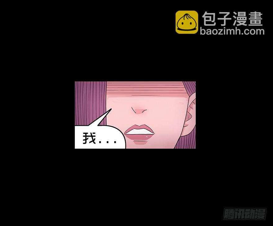 第八十二章 颖(1/2)-第82话