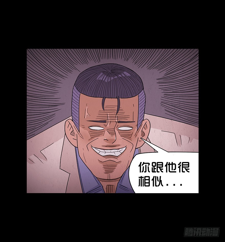 第八十二章 颖(1/2)-第82话