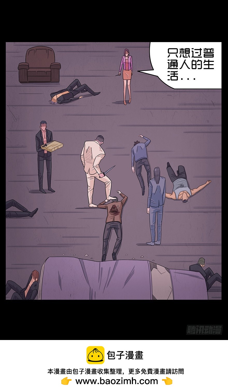 第八十二章 颖(1/2)-第82话