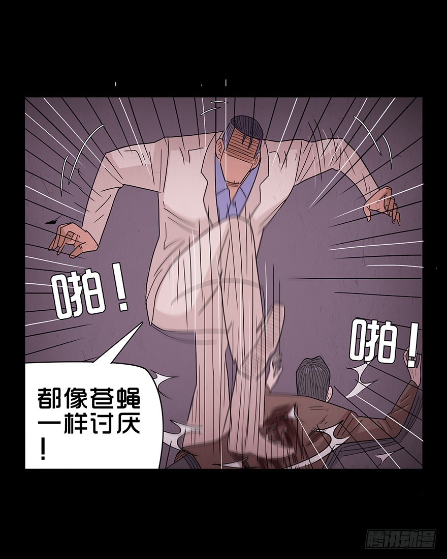 第八十二章 颖(1/2)-第82话