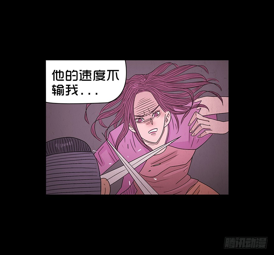 第八十四章 舍身(1/2)-第84话