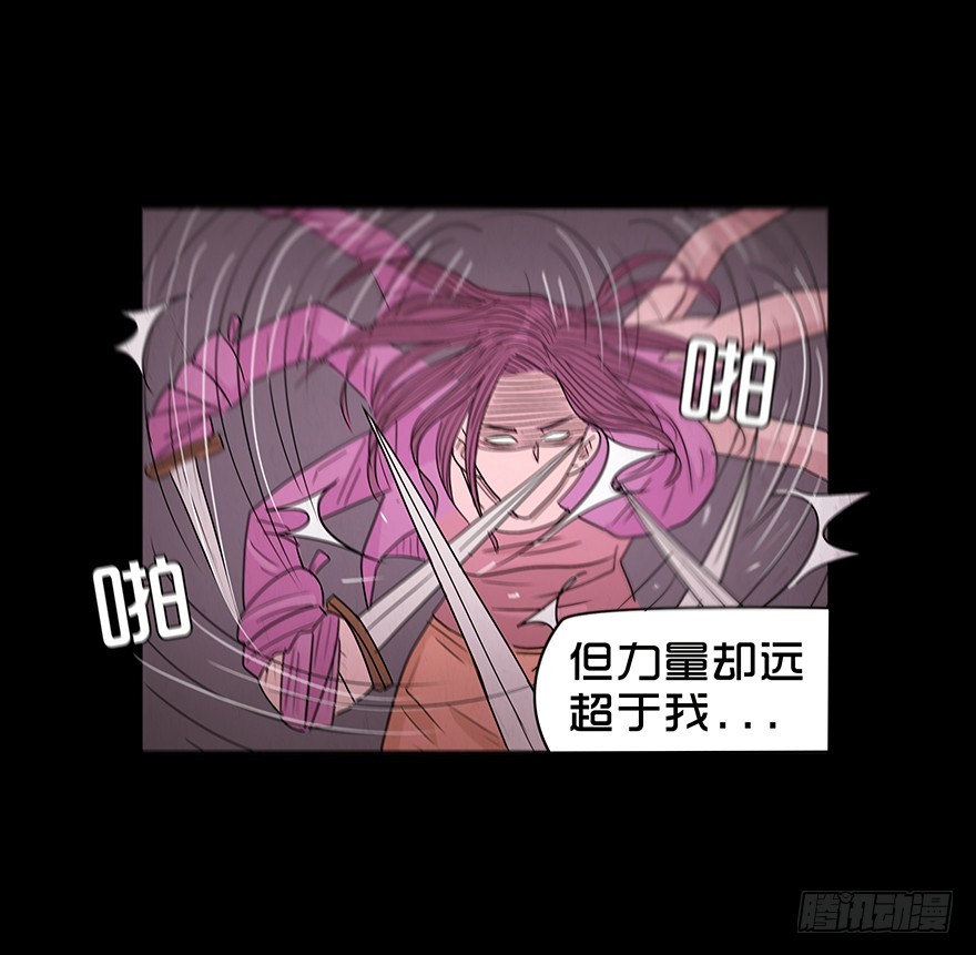 第八十四章 舍身(1/2)-第84话