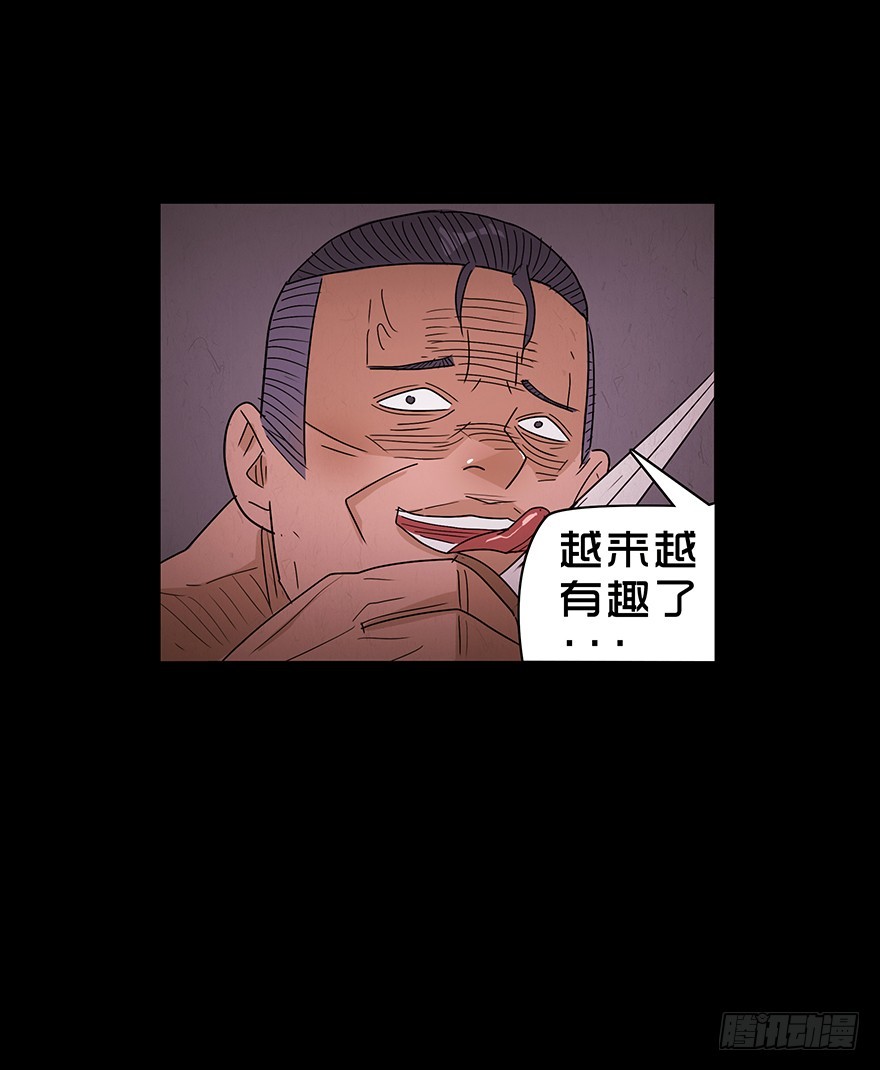 第八十四章 舍身(1/2)-第84话