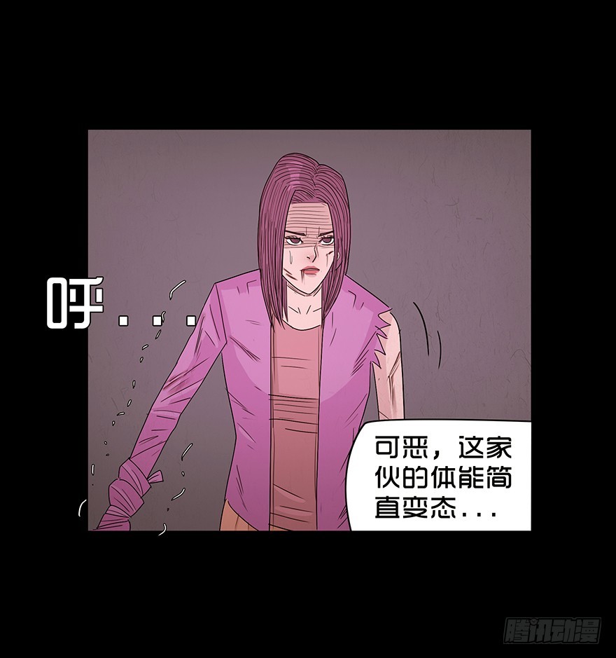 第八十四章 舍身(1/2)-第84话