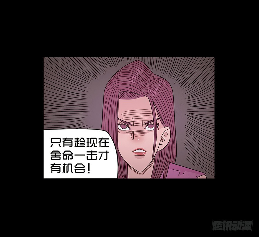 第八十四章 舍身(1/2)-第84话