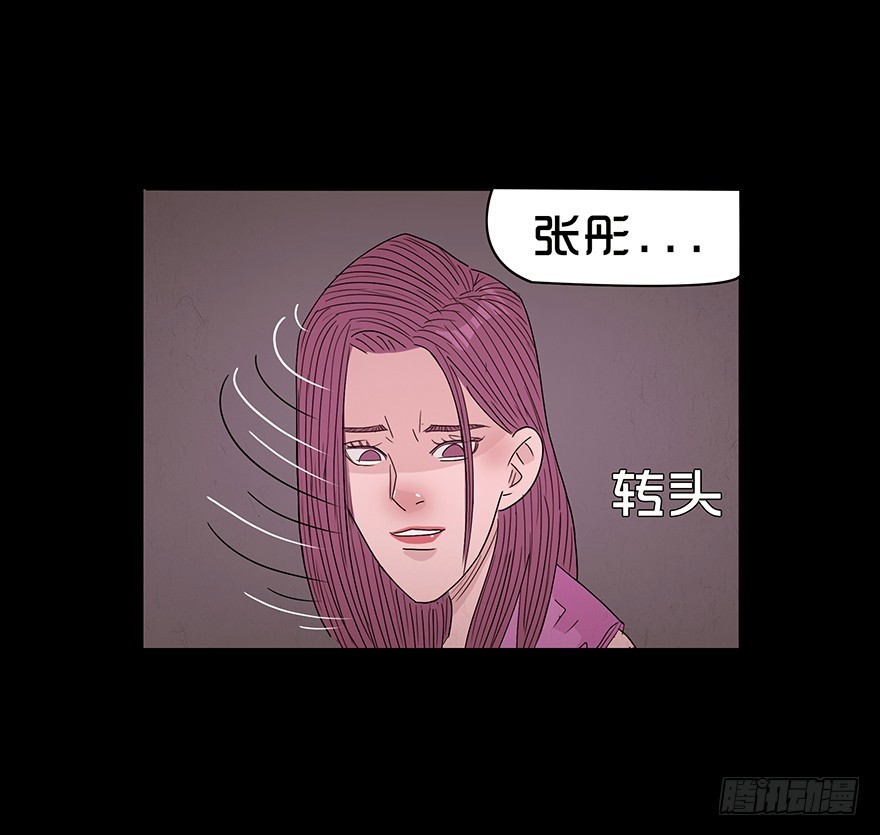 第八十四章 舍身(1/2)-第84话